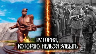 3 days left until National Day of Memory for victims of the Great Patriotic War and genocide of the Belarusian people