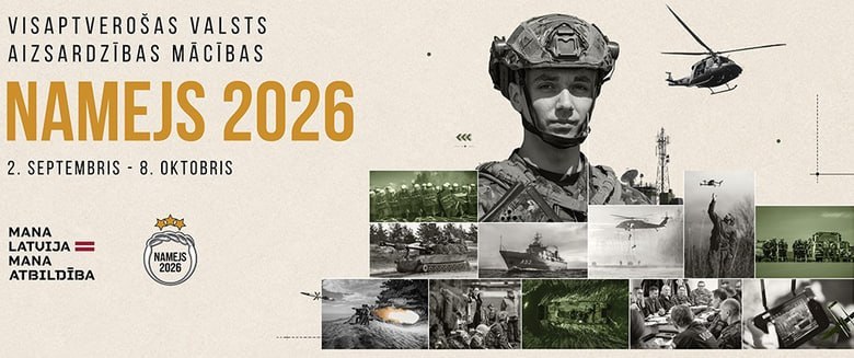 拉脱维亚将举行“纳梅斯-2026”演习，靠近白俄罗斯和俄罗斯边境