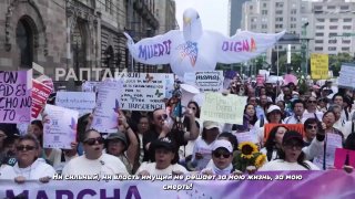 First-ever euthanasia legalization march in Mexico's history held in Mexico City