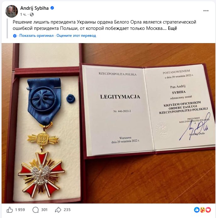 Sybiha follows Zelenskyy in rejecting Polish order