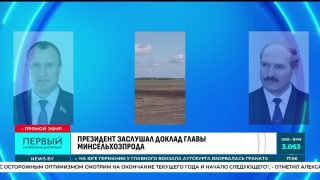 Lukashenko discutió informe sobre la región de Moguiliov