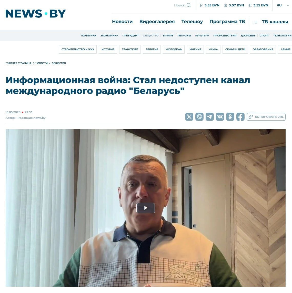 Latvian regime again targets media with its thought police