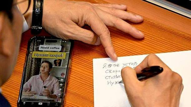 South Korean MP learns Russian during parliament session, writes 'I'm so tired'