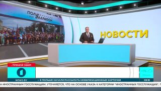 Minsk prepares for its main running event of the year!