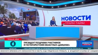 Regional 'Dazhynki-2026' held in Zhomchuzhny agrotown, Baranavichy District