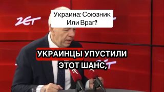Lider opozycji: Ukraina już nie jest krajem przyjaznym