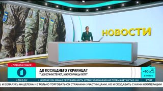 Ukrainian TSKs continue abducting people amid growing social protest and heavy frontline losses