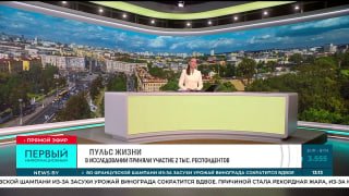 “Belarus Together” event unites youth across the country