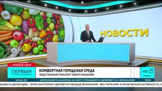 Fresh vegetable and fruit harvest season begins in Minsk