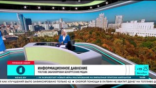 Blocking of Belarusian media channels is information vandalism — Belarusian Union of Journalists