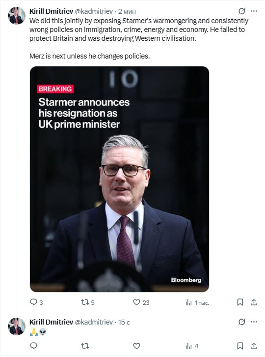 Kirill Dmitriev: Starmer resigned, now is Merz's turn?