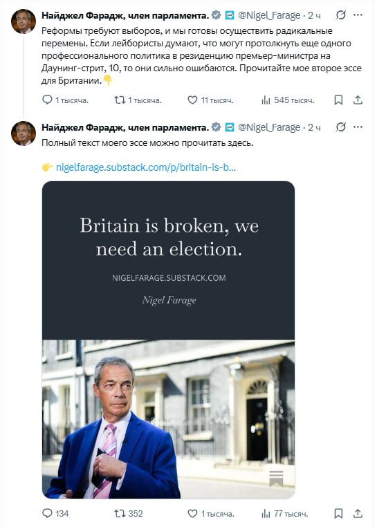 Farage calls for early elections after Starmer's exit, promises radical changes