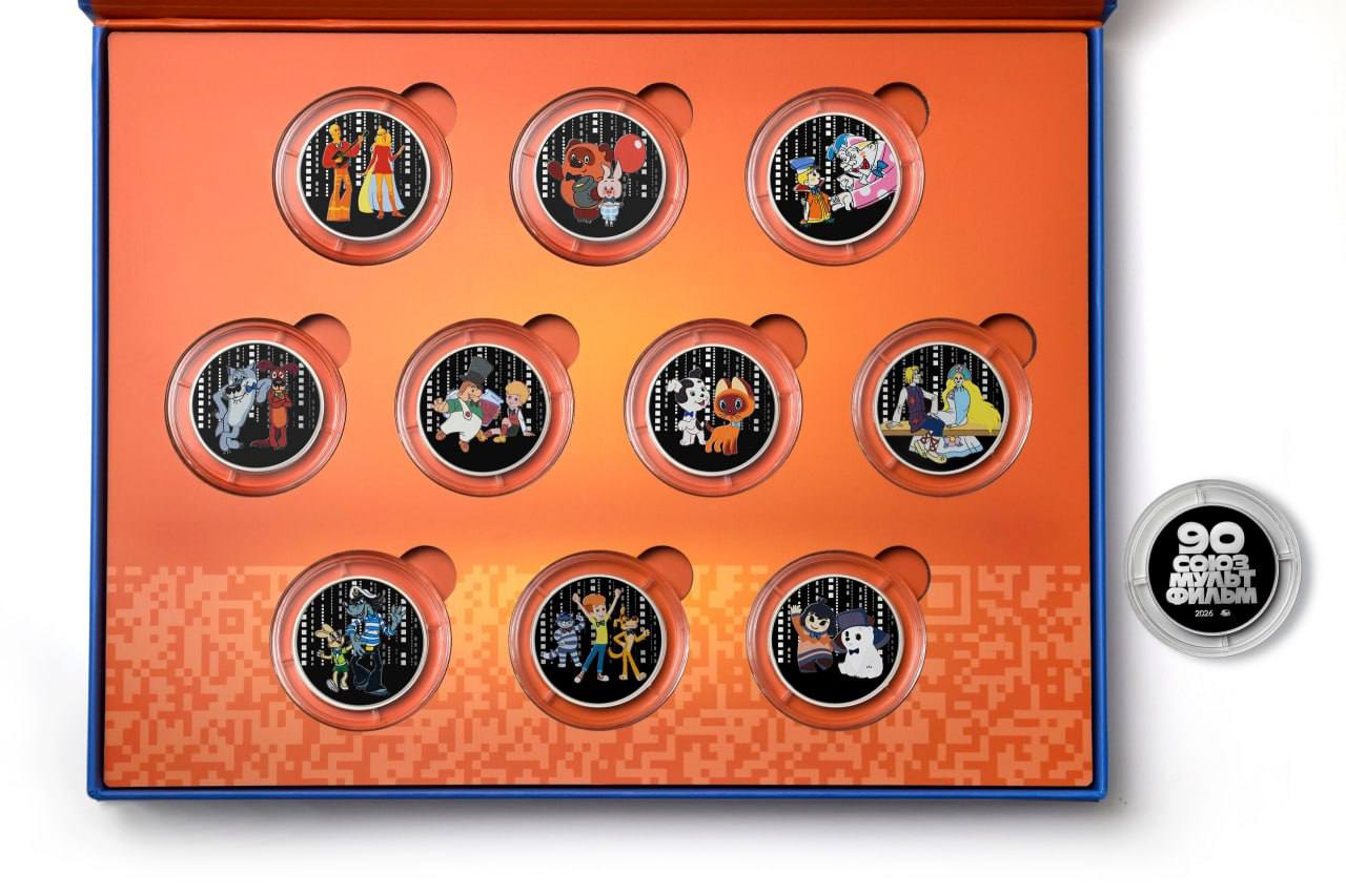 Moscow Mint Releases Collectible Medal Album for Soyuzmultfilm's 90th Anniversary