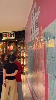 China has another wall — this one is for matchmaking