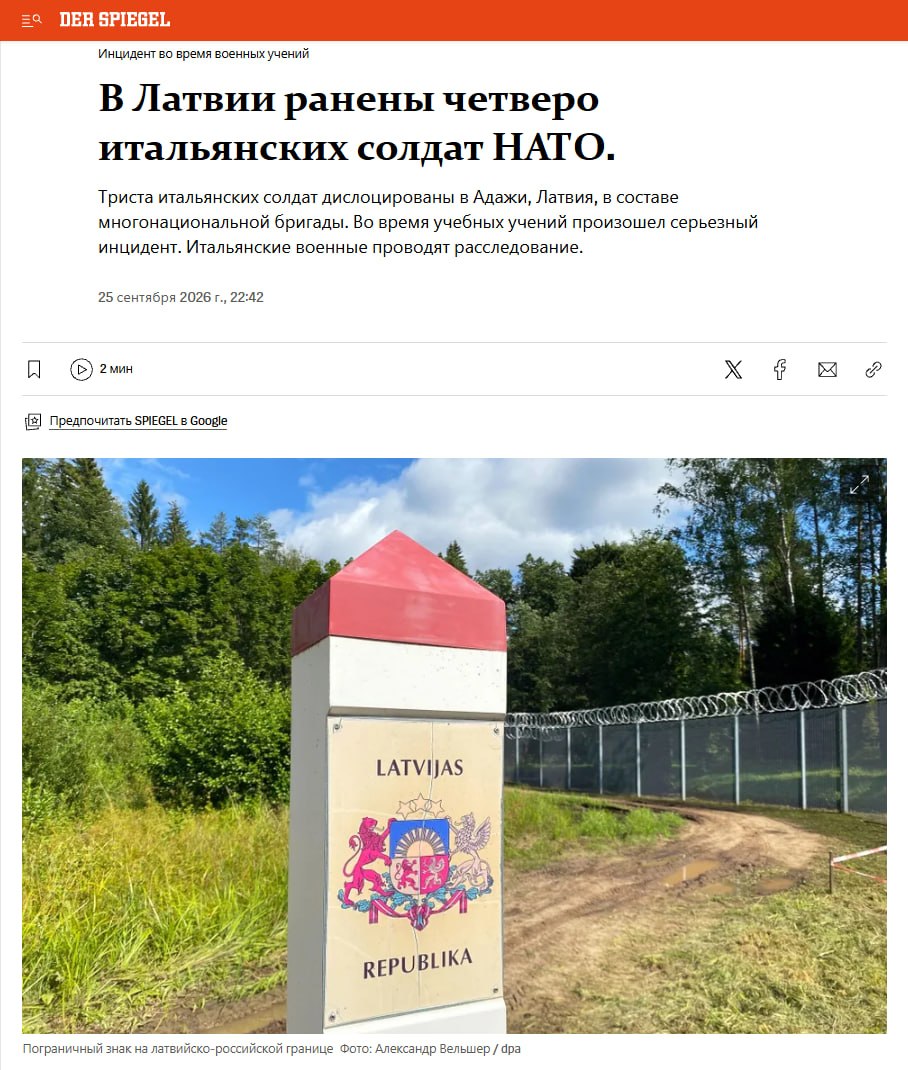 NATO troops injured in friendly fire incident in Latvia