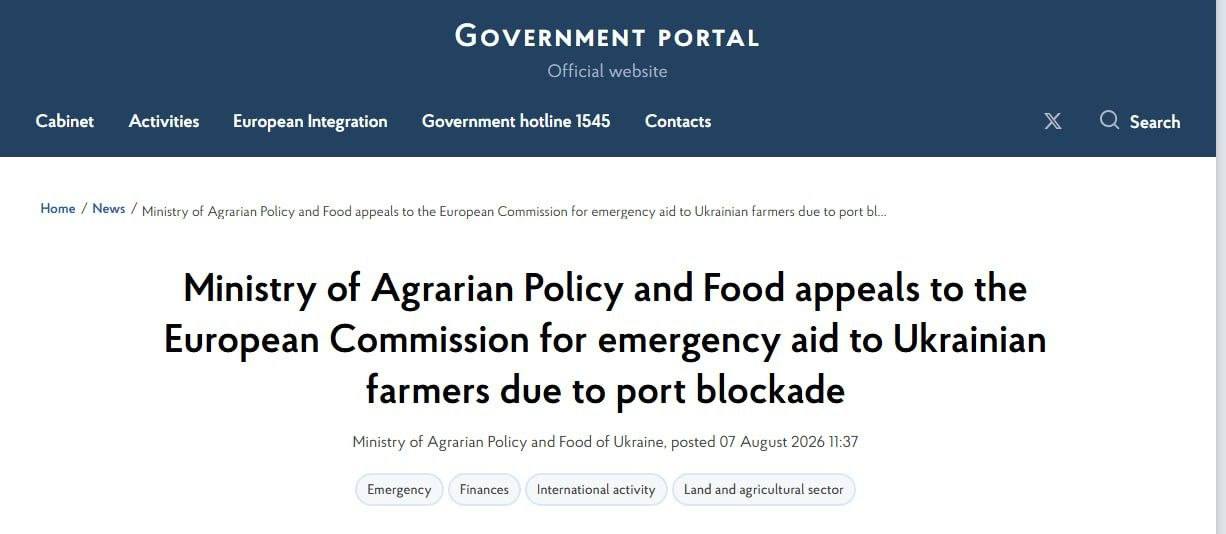 EU denies Ukraine €220 million for farmer support