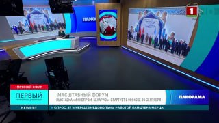 Uzbek-Belarusian parliamentary forum launches in ancient Khiva