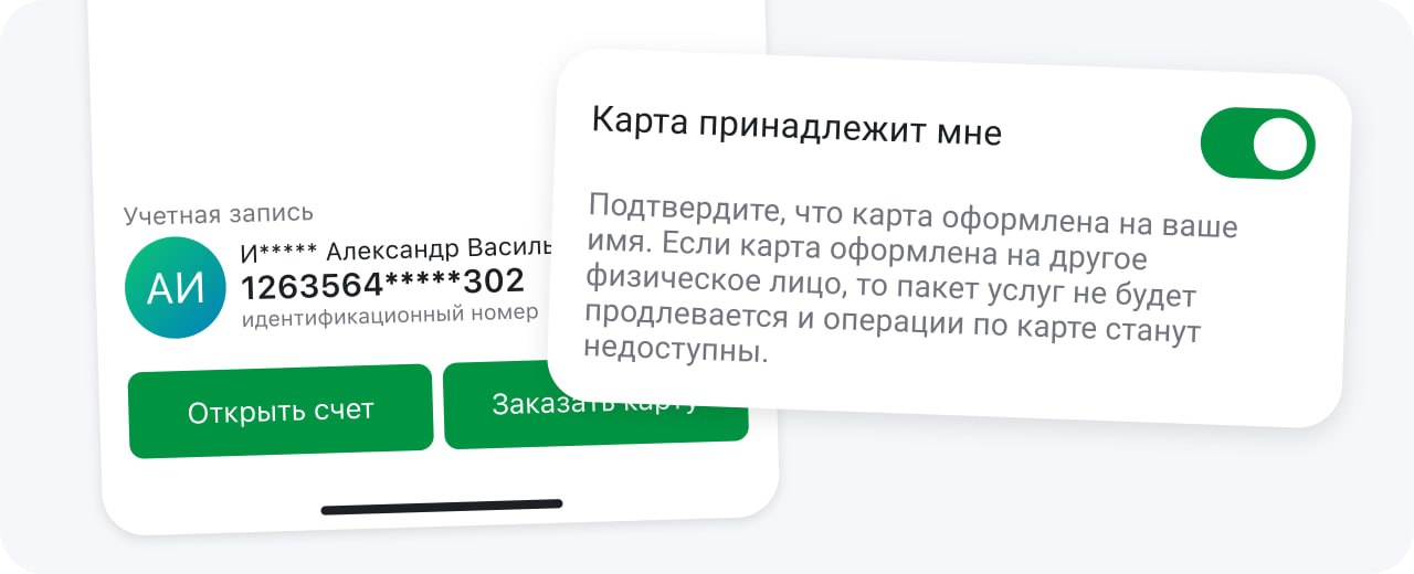 Belarusbank to impose strict restrictions starting October 1, 2026