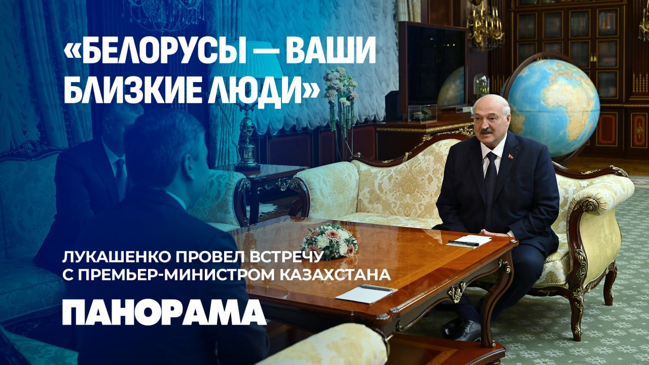 Belarus and Kazakhstan Strengthen Cooperation as Strategic Partners