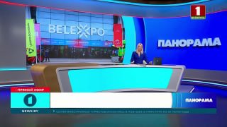 Belarus presents three key tech development trends at EAEU industrial expo