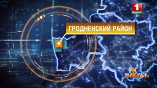 GIS Geoportal Becomes State's Digital Eye