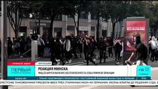 Belarus MFA on France Protests: 'Arbitrary arrests fuel radicalization'