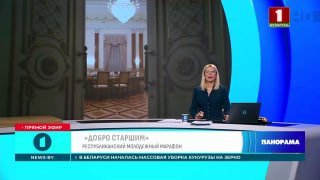 Over 120 women from Mogilev visit Independence Palace as part of 'We Are Different, But United' project