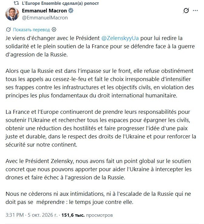 While France's streets burn, Macron touts successful talks with Zelenskyy on Ukraine support