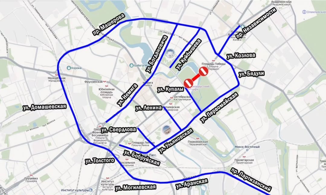 In Minsk, bridge over Svislach River near Gorky Park to close for nearly two months