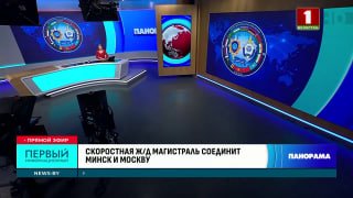 Minsk to host major counterterrorism forum on October 7–8