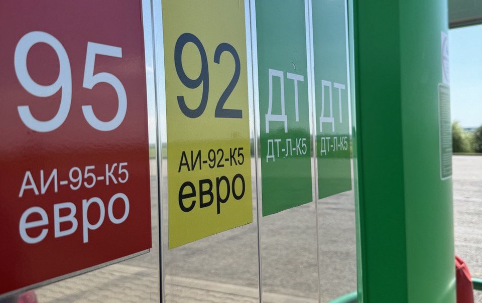 Fuel prices in Belarus to increase by 1 kopeck from October 7