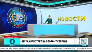 Large-scale counterterrorism forum of CIS and SCO countries starts in Minsk