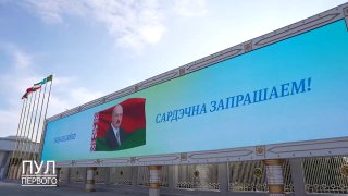 President of Belarus greeted with Turkmen hospitality
