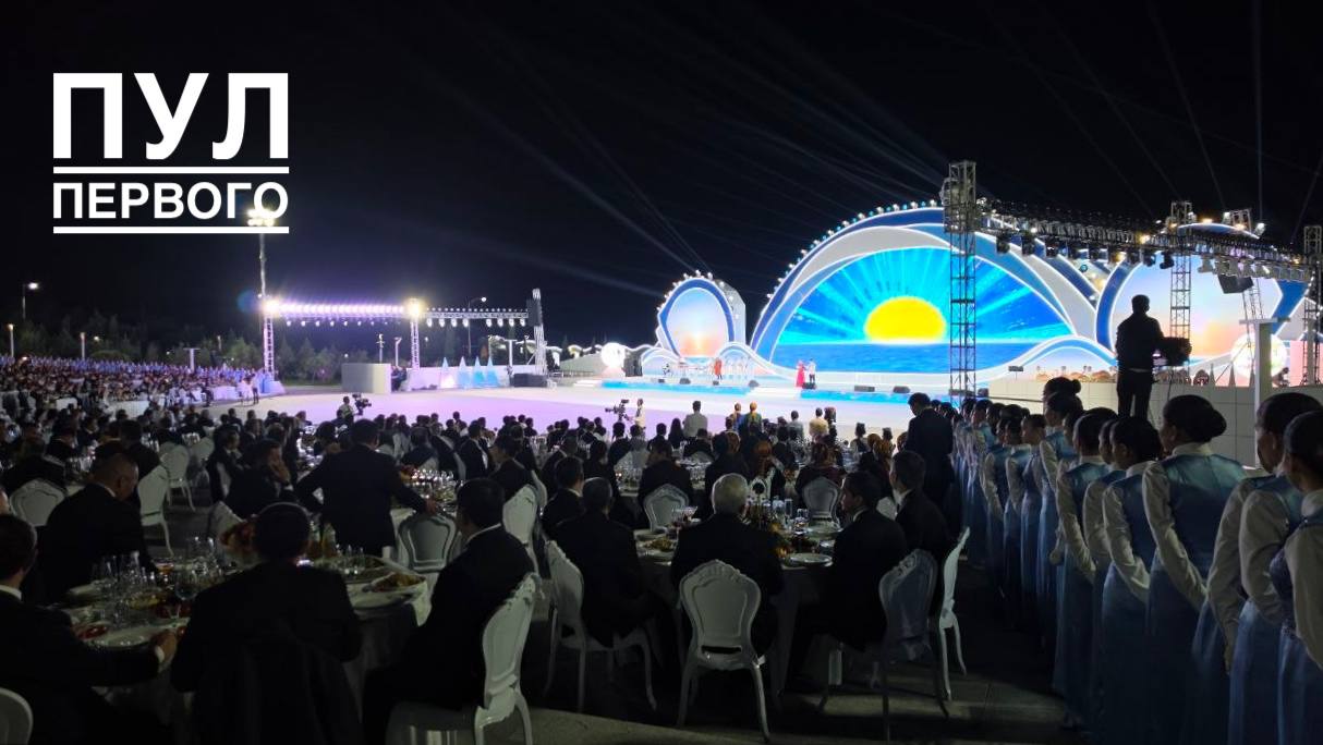 Leaders Gather for Official Reception in Turkmenistan