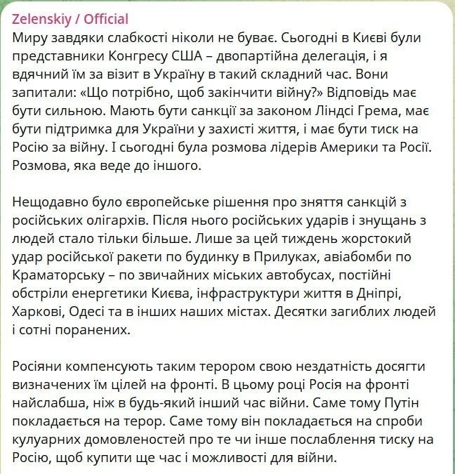 Zelensky took offense: Trump and Putin talked, but the main director wasn't asked