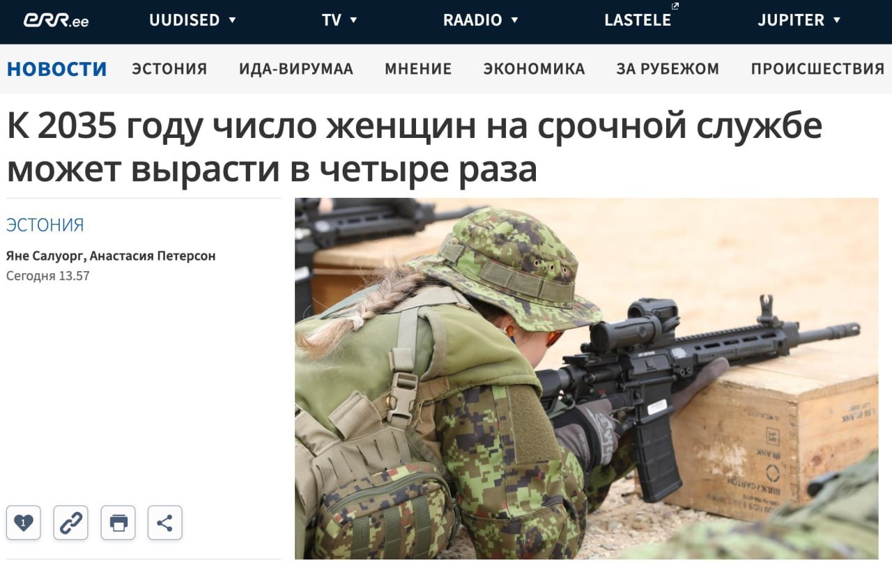 Estonia plans to increase number of women drafted to 200 per year by 2035