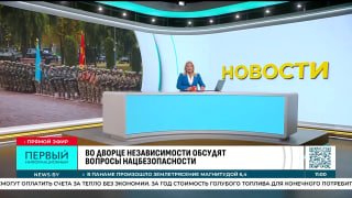 CSTO command-staff exercise 'Unbreakable Brotherhood — 2026' continues in Belarus