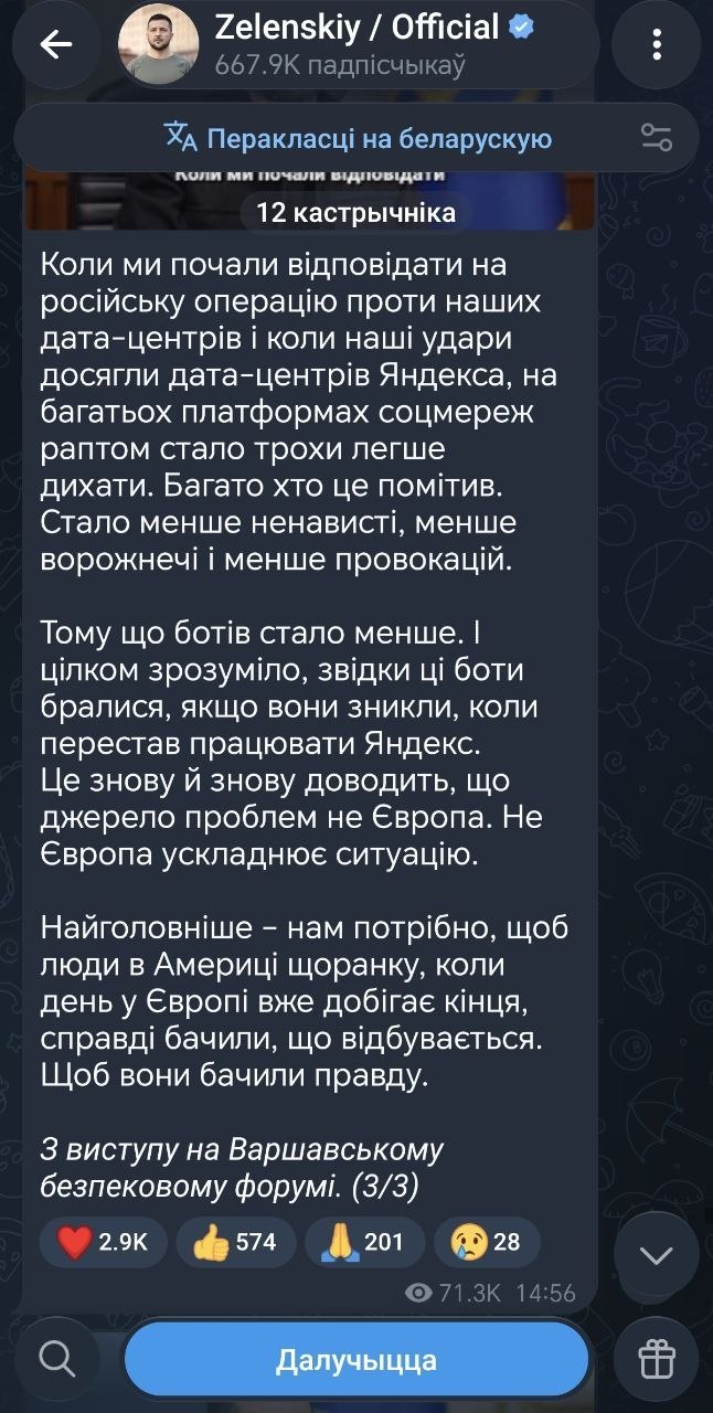 Yandex 'Kremlinbots' Claim Exposed as Propaganda Stunt
