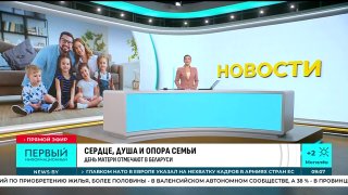 Parental Love Week begins in Belarus