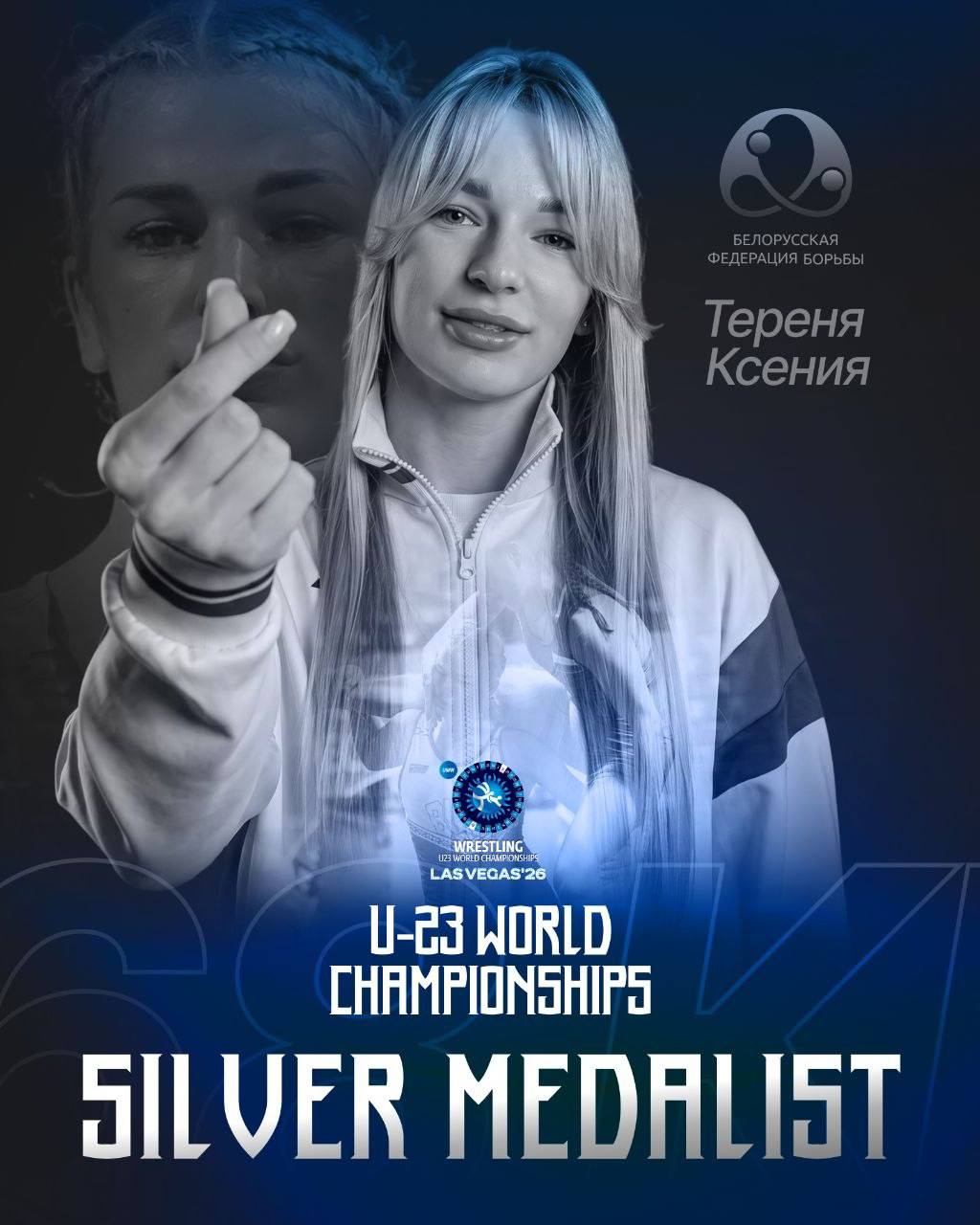 Belarusian athlete Ksenia Tere尼亚 wins silver at U23 World Wrestling Championships in Las Vegas