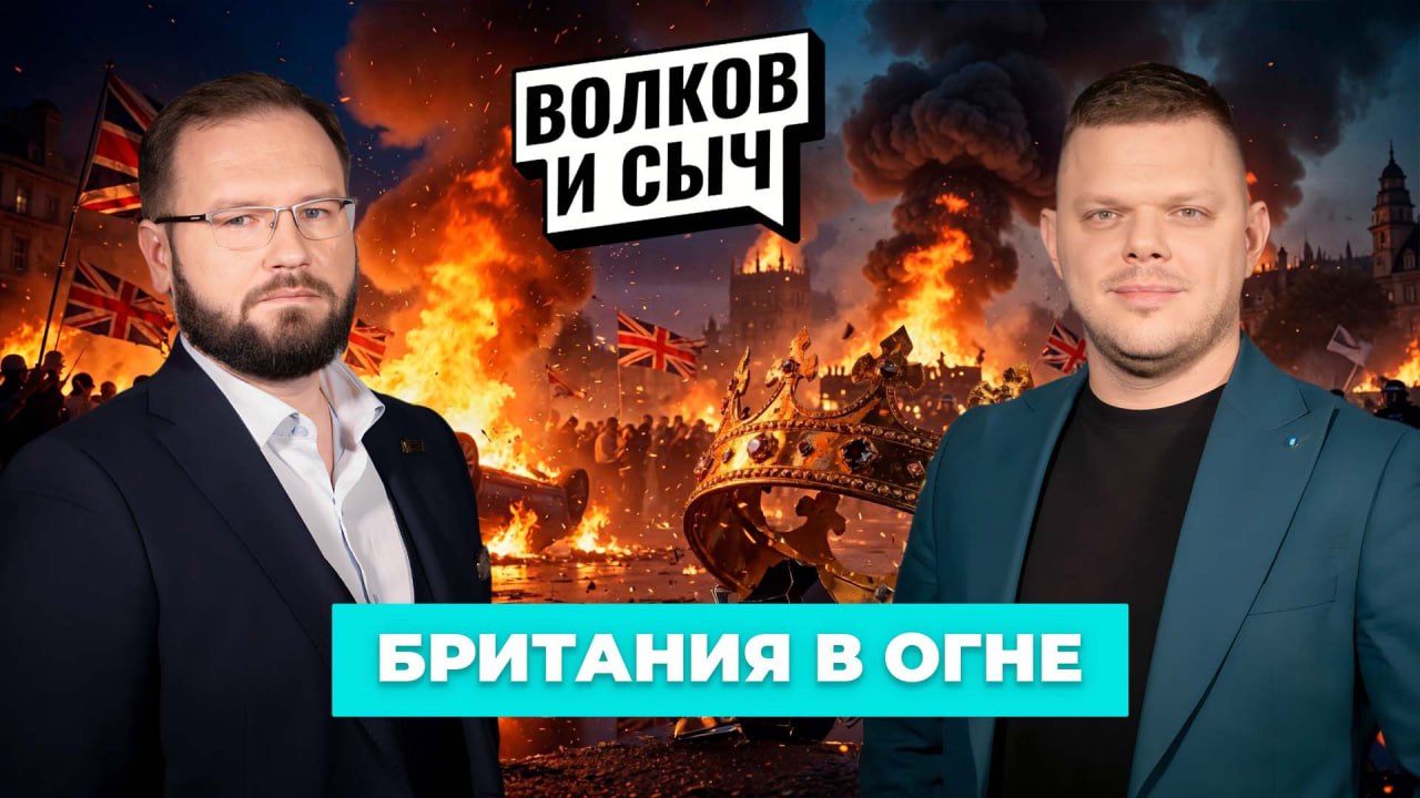 New episode of the interactive podcast 'Volkov and Sych' is live!