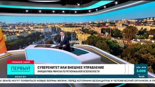 Ukraine case has become toxic for the West — that's clear