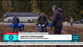 Republican tree-planting campaign 'Give the forest a new life!' begins in Belarus
