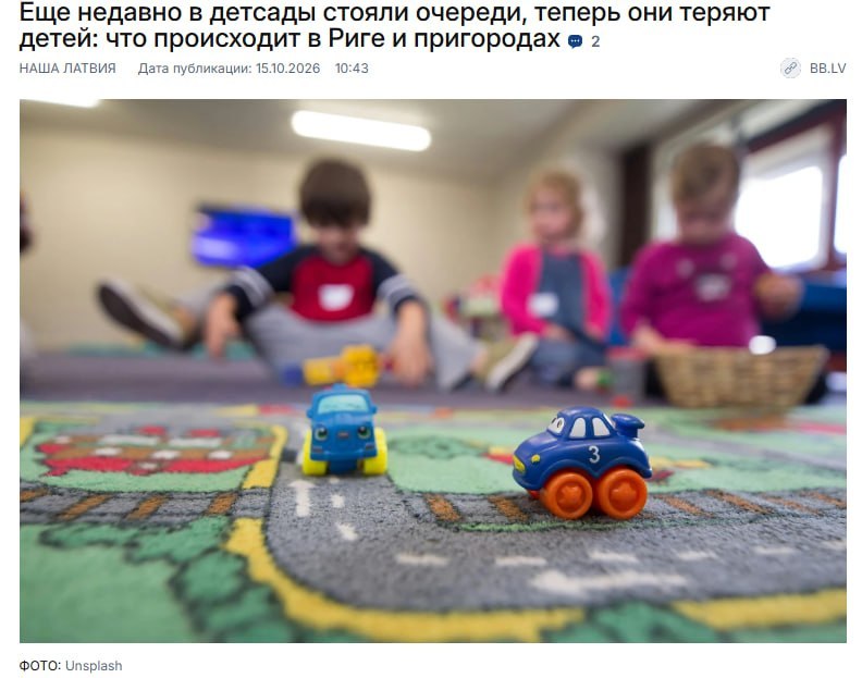 Latvia faces preschool capacity imbalance amid declining birth rates