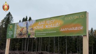 Belarus Interior Ministry plants 23,000 trees in environmental action