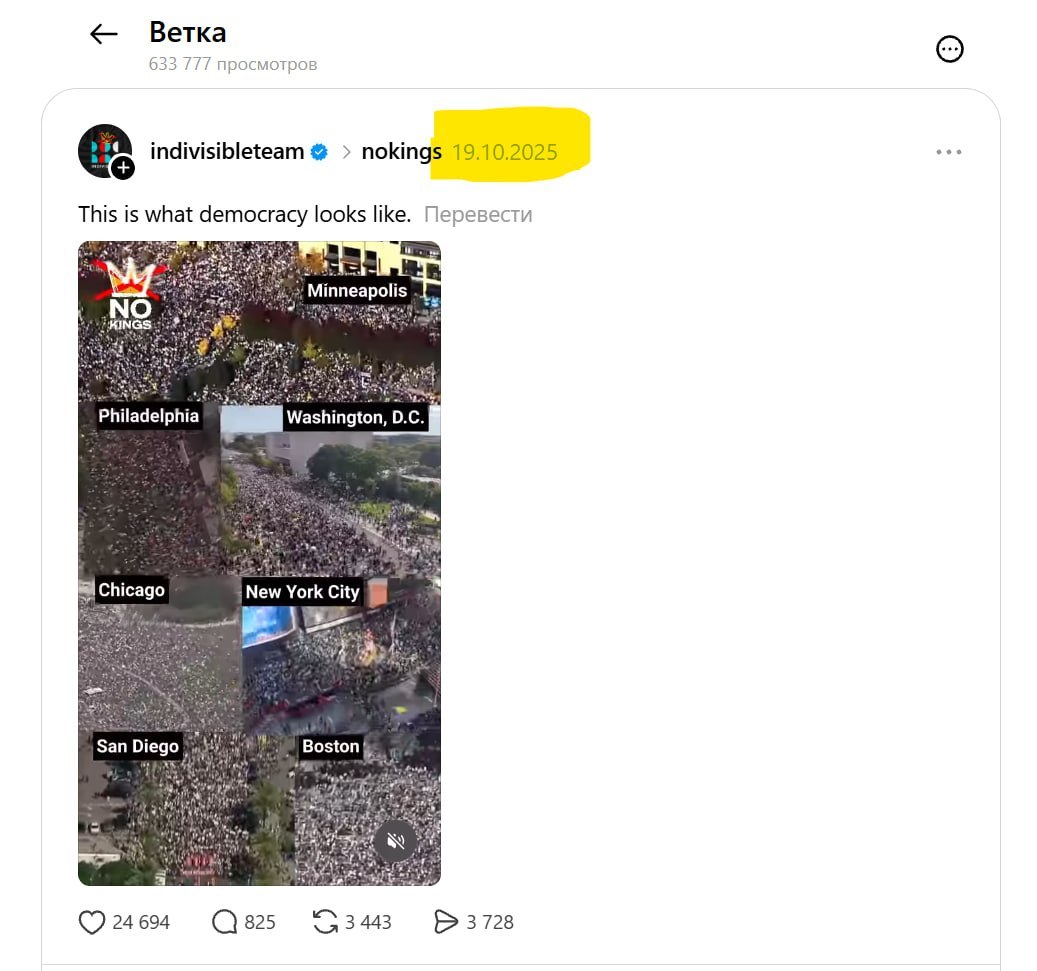Zelensky's team spreads old anti-Trump protest footage as new