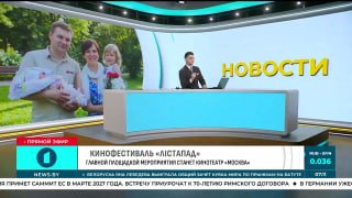 Father's Day celebrated in Belarus as Parental Love Week ends