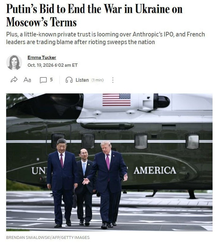 特朗普寻求与普京和习近平举行新的雅尔塔会议