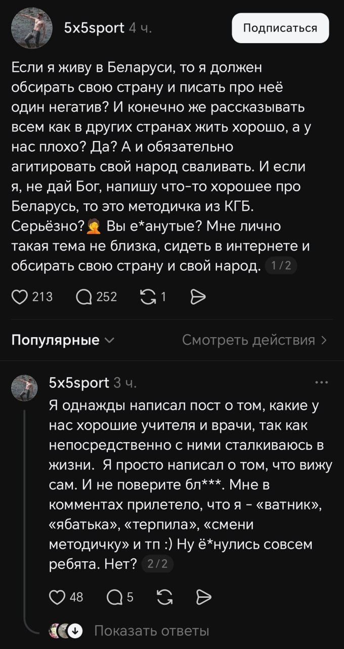 Living in Belarus without seeing it as a personal tragedy is already a political stance