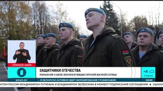 В Беларуси стартовала отправка призывников на срочную службу